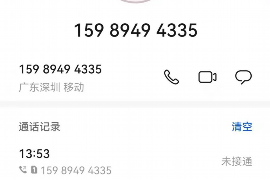 伽师要账公司更多成功案例详情